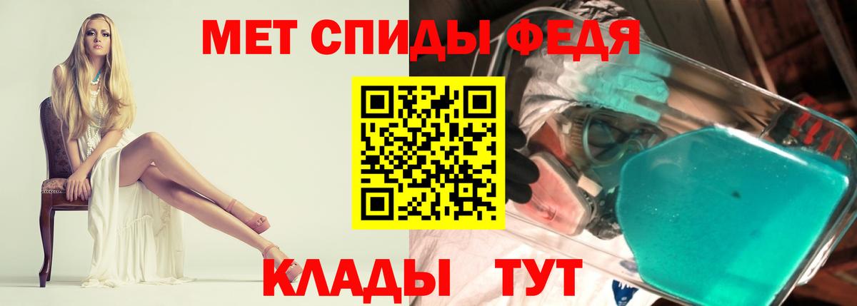 Amphetamine 97% Томск