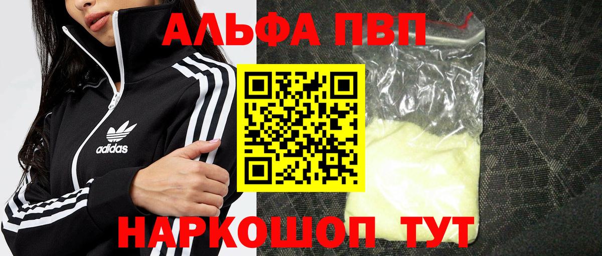 A PVP СК КРИС Томск