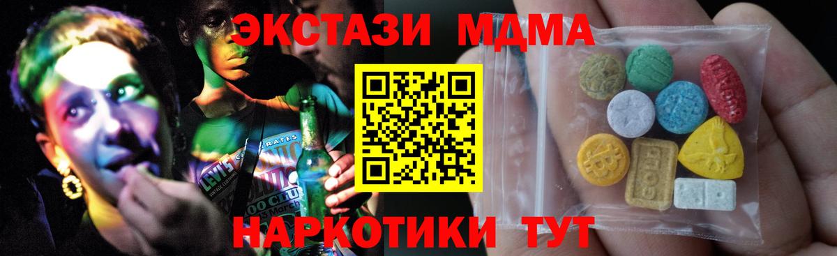 Томск  ЭКСТАЗИ louis Vuitton  Вход с VPN 