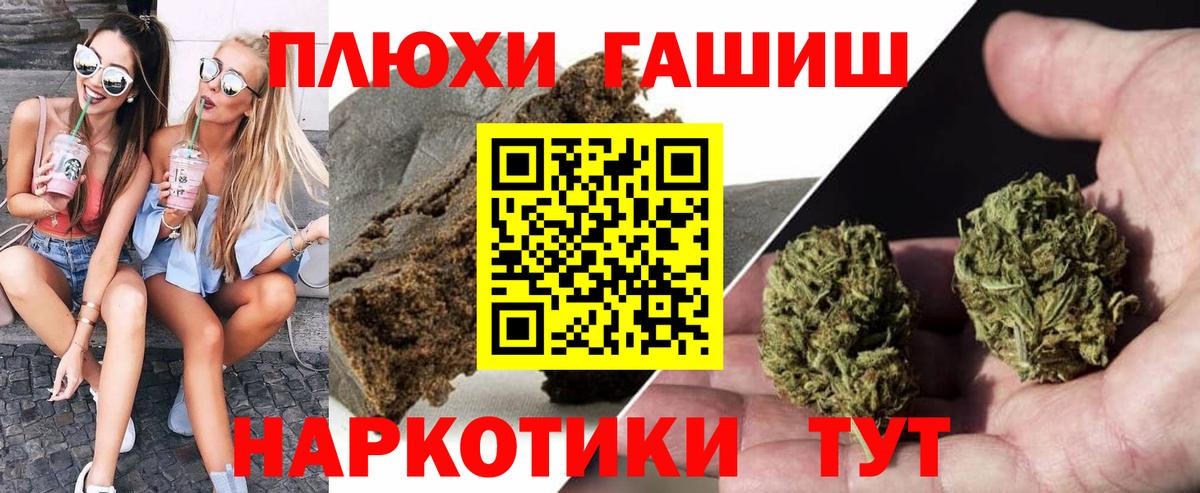 ГАШ убойный  Вход с VPN  Томск 