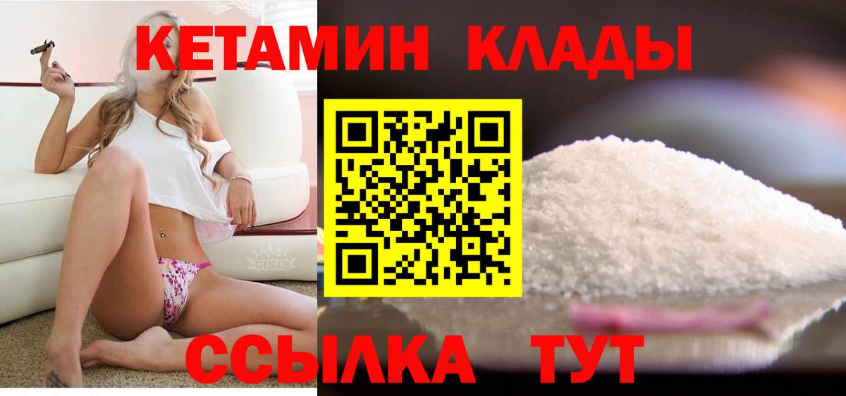 Марихуана  ГАШИШ  COCAIN  МЕТАДОН  Томск  МЕФ кристаллы  ЭКСТАЗИ  Вход с VPN  ГАШ  APVP СК кристаллы 