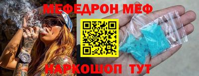 таблы Обь