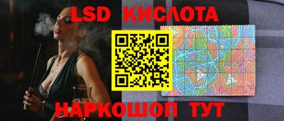 марки lsd Нягань