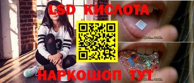 марихуана Обнинск