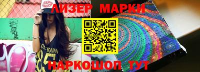 марки lsd Нягань
