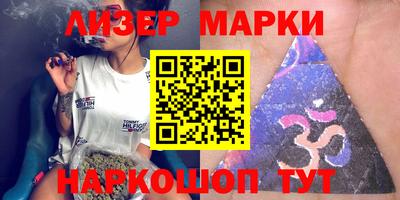 таблы Обь