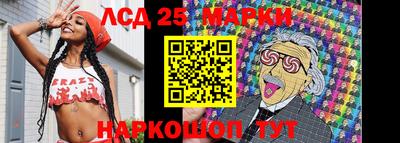 марки lsd Нягань