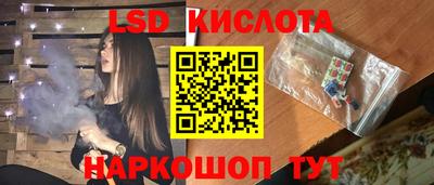 марки lsd Нягань