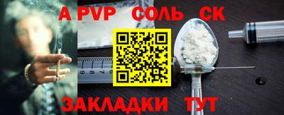 таблы Обь
