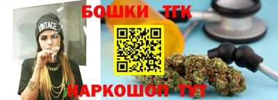 марихуана Обнинск