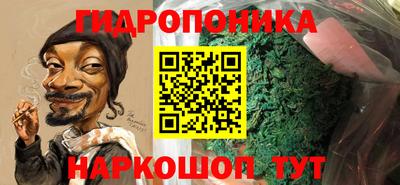марихуана Обнинск