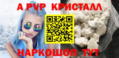 марихуана Обнинск