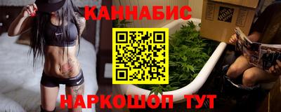 марихуана Обнинск