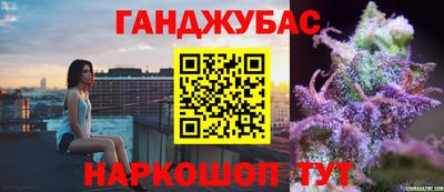 марихуана Обнинск