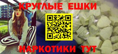 таблы Обь