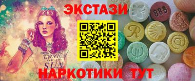 марихуана Обнинск