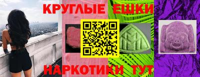таблы Обь