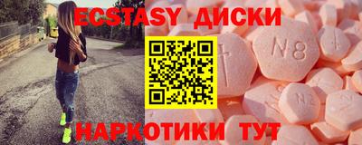 таблы Обь