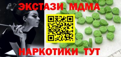 марихуана Обнинск