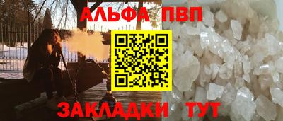 таблы Обь