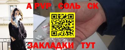 таблы Обь