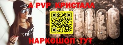 марихуана Обнинск