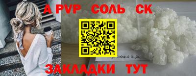 марихуана Обнинск