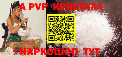таблы Обь