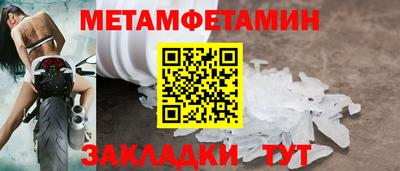 марки lsd Нягань