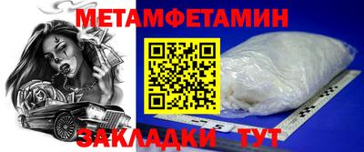 таблы Обь