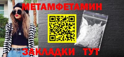 таблы Обь