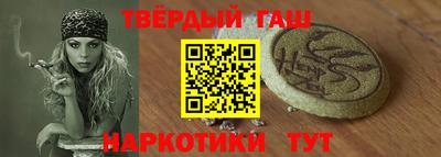 марихуана Обнинск