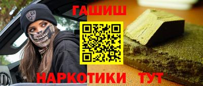 таблы Обь