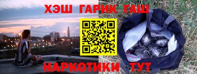 таблы Обь