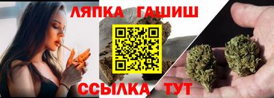 марихуана Обнинск