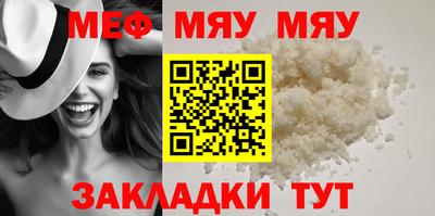 марихуана Обнинск