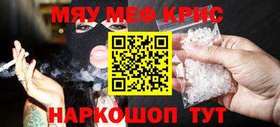 марихуана Обнинск