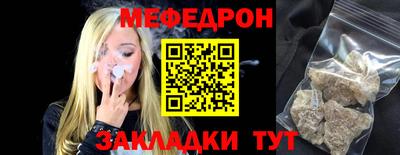 таблы Обь