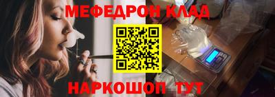 марихуана Обнинск