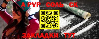таблы Обь