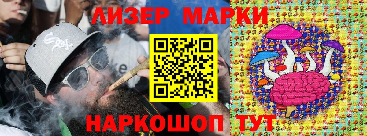 Марки N-bome 1,8мг  Марки NBOMe  Томск  Вход с VPN 
