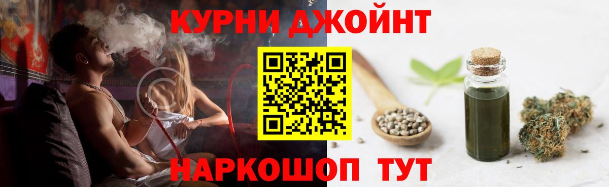 Бошки марихуана конопля  Канабис ГИДРОПОН  Томск  Вход с VPN  Каннабис AK-47 